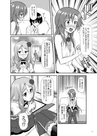 [OTOGIYA (Mizuki Haruto)] Risara-san no Kyoukai Sen (Dakara Boku wa, H ga Dekinai) [Digital]