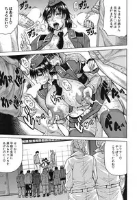 COMIC Mugen Tensei 2019-04