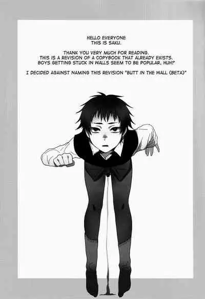 (Shota Scratch 22) [Seki Sabato (Tsukuru)] Bocchan Issho ni Asobi Masho [Chinese] [VERTIGO个人汉化]