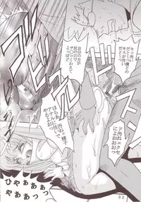 [St. Rio (Kitty, Tima)] SEED 5 (Mobile Suit Gundam SEED)