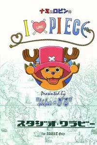 (CR35) [Studio Wallaby (Kika = Zaru)] Nami to Robin no I Love Piece (One Piece) [English] {Doujin-Moe.us}