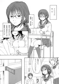 (C70) [omatsurikibun (Ueno Tarou)] Oppai Misete Yo
