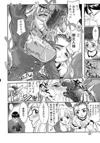 [Okada Matsuoka] Milk Server