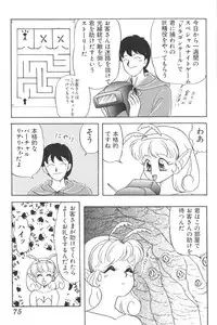 [Anthology] Input Vol. 3 - Theme Park Hen