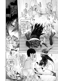 [Kouchaya (Ootsuka Kotora)] Teitoku ga Suki desu (Kantai Collection -KanColle-) [Digital]