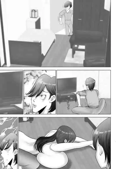 うたたね中なのに神対応すぎる爆乳人妻なつみサン