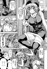 COMIC AUN 2014-01