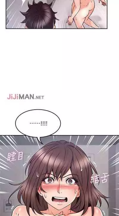 【周六更新】邻居人妻(作者:李周元 & 頸枕) 第1~49话