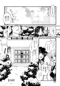 Bishoujo Doujinshi Anthology Cute 1 (Saint Tail, Battle Athletes, Dragonball, Yu Yu Hakusho, To Heart, Final Fantasy VII)