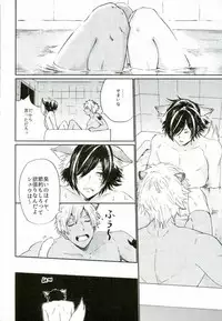 (ROCKIN' SHOWER) [Chumimin, Soshikinohito, 0834 (Tsutsumi Tsumimi, moshu, 0834)] Roku Demo Nai Ohime-sama (SHOW BY ROCK!!)