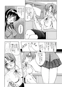 (C60) [Kikka-Shurou (Kikusui)] Amber Angels