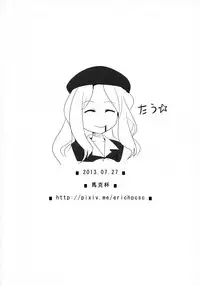 (同人誌) [マグカップ (馬克杯)] フレンダちゃんのビリビリ調教法 [とある科学の超電磁砲][中文]