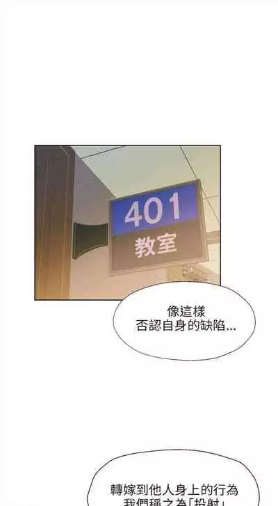 新生日记 1-61 中文翻译（完结）