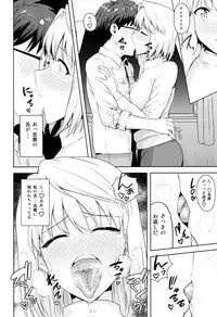 (C86) [PLANT (Tsurui)] Aru Hi no Futari ~Arcueid Hen~ (Tsukihime)