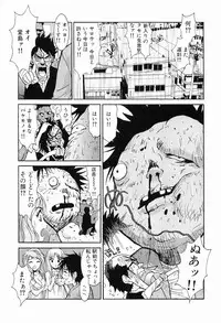 [Uchino Bungo] Gomen Asobase 1 - Seishun Hen