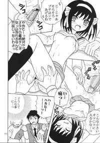 (C70) [St. Rio (MyMeroD!)] Suzumiya Haruhi no Inbou 2 (The Melancholy of Haruhi Suzumiya)