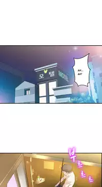 Tissue Thieves Ch.1-23 (English) (Ongoing)