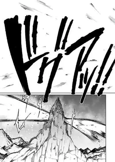 [Teterun] Super Cock Showdown Cyan VS Kana 2 [English] [Part 1-4]