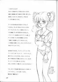 (C49) [Chandora, LUNCH BOX (Makunouchi Isami)] Lunch Box 16 - Lunch Time 4 (Tokimeki Memorial)