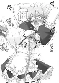 (SC36) [Ohtado (Ohta Takeshi)] WhitePassion