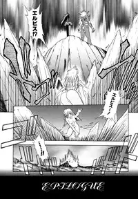 [Fuji Sangou] Elpis Quest