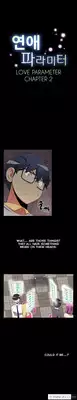 [Insane] Love Parameter Ch.1-29 (English) (YoManga) (Ongoing)