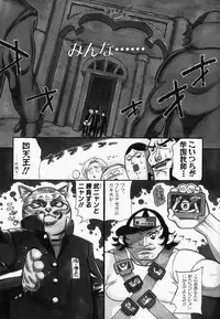 [Hino Satoshi] Please Please Me