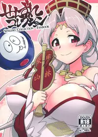(C84) [Mou Nero (Ashi ga Oreta, Takanashi)] Senzure Collection (Sengoku Collection)