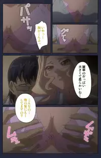 [Liquid] [Full Color Seijin Han] Saimin Ryoujoku Gakuen Daisanwa Shuudan Saiminjutsu Complete Ban [Digital]