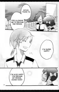 Ultra Happy End