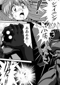 (C80) [Thirty Saver Street 2D Shooting (Maki Hideto, Sawara Kazumitsu, Yonige-ya No Kyou)] Second Uchuu Keikaku 8 (Neon Genesis Evangelion)