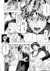 COMIC HimeDorobou 2005-01 Vol.099