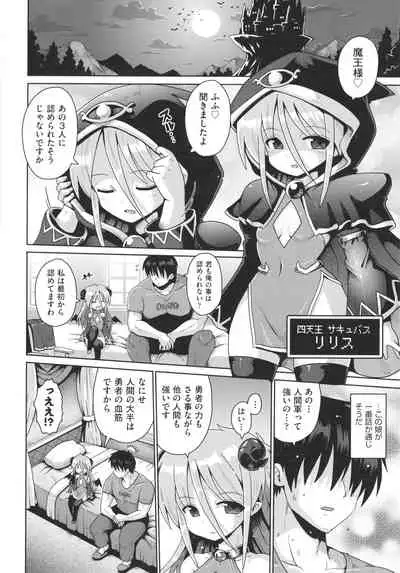 [Anthology] Shoujo Kumikyoku 22