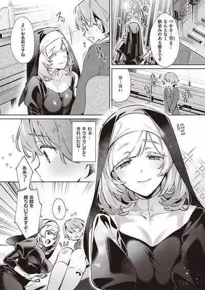 Yokubou Pandora Yokubou 1-27