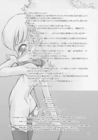 (Puniket 15) [P.A. Project (Teruki Kuma)] Himeinu (Fushigiboshi no Futagohime)