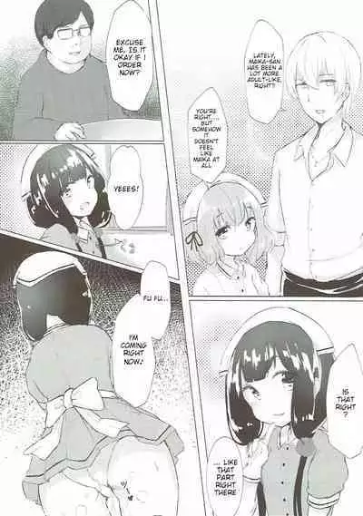 (C93) [Chirigami (Kona Tissue)] Maika-chan o Okashitai! | I Want to Violate Maika-chan! (Blend S) [English]