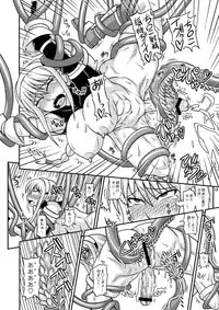 [Futanarun (Kurenai Yuuji)] Futanari Musume ga Ryouteashi wo Koteisarete Nando mo Kyouseiteki ni Shasei saserareru dake no Hon 2