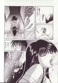 [Setsuna] 25-ji no Oyatsu