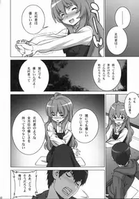 (COMIC1☆3) [Engram (Motchie, Umetsu Yukinori, nori-haru)] Tiger Balm (Toradora!)