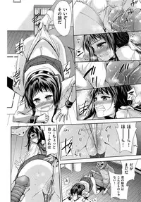 COMIC AUN 2014-01