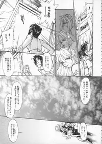 [Ryohta Magaki] Witch 1 1/2