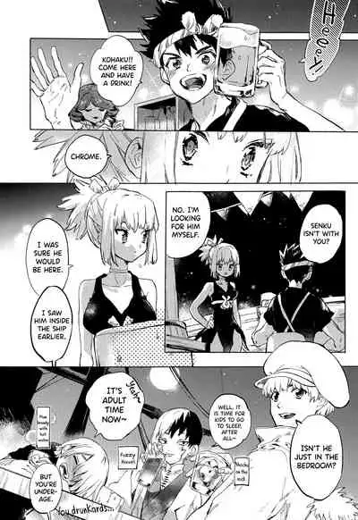 (The ROCK) [tcnc (Serizawa Nae)] HEAVENLY LOVER (Dr. STONE) [English] [biribiri]