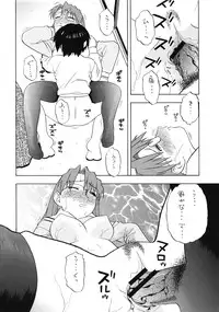 (CR33) [Studio Wallaby (Niiruma Kenji)] Yomi Kaki (Azumanga Daioh)