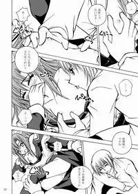 [Ringo Koucha (Futatsuki Kazuo, Kashimi Masao, Takamiya Sakura)] Daijoubu ! Maid Dakara ! (Hayate the Combat Butler)