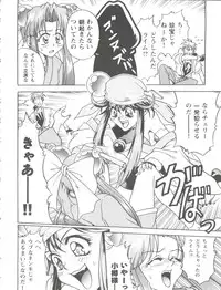 [Anthology] Girl's Parade Scene 9 (Various)