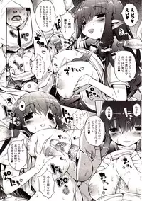 Comic Unreal 2009-08 Vol. 20