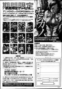 Bishoujo Kakumei KIWAME Road Vol.9