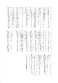 (C87) [Tamakiya (Various)] MILF of STEEL (Uchi no Musume ni Te o Dasuna!)