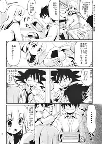 (C86) [BERRY BAGEL (Kanekiyo Miwa)] The Tale of White Bunny (Dragon Ball Z)