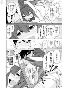 [Charlie Nishinaka] Cheers! 19 [Digital]